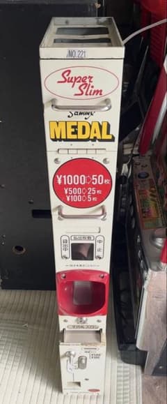 サミー（共和技研）台間型メダル両替機 MSK3000 サミー（共和技研）台間型メダル両替機 MSK3000 - メルカリ