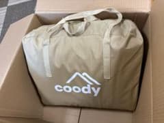 coody エアベッド AIR BLOCK (ベージュ, ダブル)のサムネイル