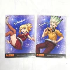 【バラ売り可】Dr.STONE コハク 千空 アニメイト購入特典カード セットのサムネイル