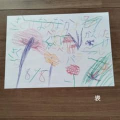 子供の描いた花のイラスト 子供が書いた絵のサムネイル