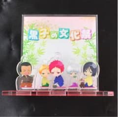 洛山高校 文化祭 アクリルジオラマ セットのサムネイル