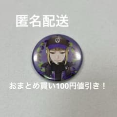 ツイステ展　ツイステ　ルーク　缶バッジのサムネイル