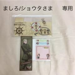 ましろ/ショウタさま   ご確認ください。のサムネイル