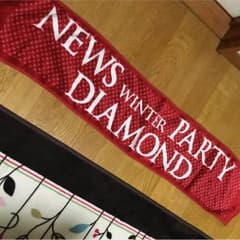専用 news タオルのサムネイル
