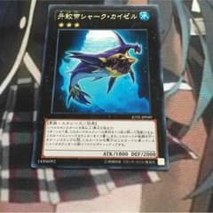 シャークカイゼルのサムネイル