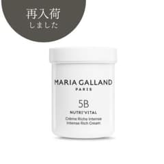 人気品薄商品】再入荷◇マリアギャラン5B◇大容量125ml入り◇新品 