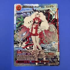 ビルディバイド FGO SSR 祭神の巫女 ケット・クー・ミコケル