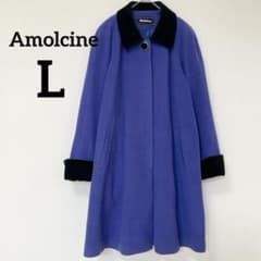 希少】Amolcine ヴィンテージ Aライン ロングコート ブルー L相当 
