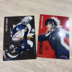 ダイソー　ペルソナ5クリアカード　ジョーカー&モルガナのサムネイル