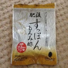 あっちゃん様専用のサムネイル