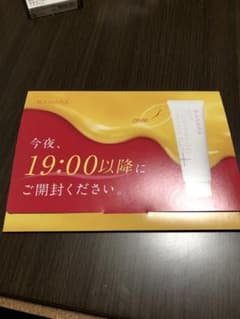 マナラ　ホットクレンジング　ジェル　マッサージプラスのサムネイル