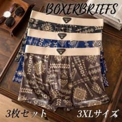 ボクサーパンツ 幾何学模様 3XL 3枚組 メンズ 下着 おしゃれ 快適 通気性のサムネイル