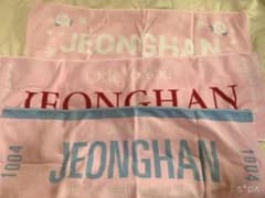 ジョンハン タオルセットのサムネイル