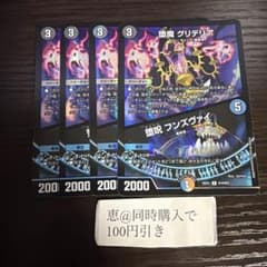 neishanliangya様 リクエスト 2点 まとめ商品 - メルカリ