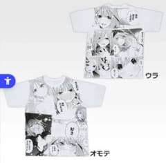 五等分の花嫁一番くじ 四葉、五月、愛が溢れるTシャツ m66585227971_1.jpg?1770180751