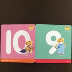new chapter様のサムネイル