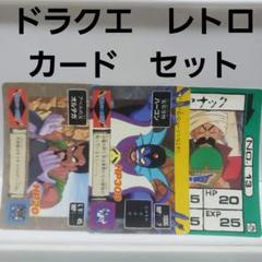 超希少 ラスト1セット バーサーカーセット ドラクエ モンスター モンスモト DXバトルアリーナセット02 ナイトジョーカー＆マット