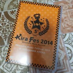 Kiramune キラフェス2014 DVD CONNECTのサムネイル
