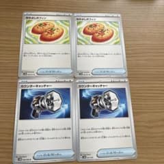 なかよしポフィン　カウンターキャッチャーのサムネイル