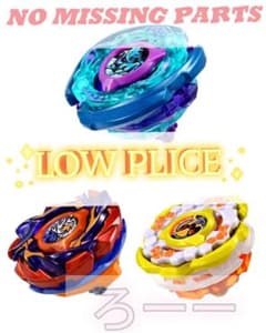 最安値】BEYBLADE X レアベイ3種セット 外箱付 - メルカリ