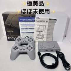 プレイステーションクラシック SONY 他ゲーム機本体 SCPH-1000RJ