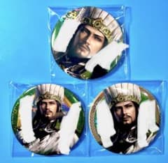 真・三國無双 8 告白 おでかけ 帰したくない セリフ 缶バッジ 諸葛亮 s60