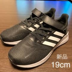 adidas アディダス スニーカー　19cm 靴のサムネイル