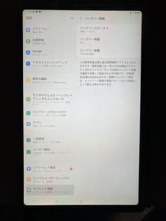 Galaxy s6 liteのサムネイル
