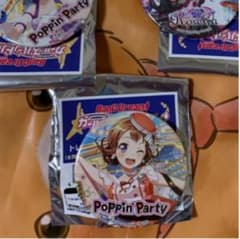 pooh様専用のサムネイル