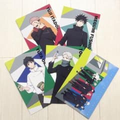 セイムス 呪術廻戦 ポストカード 5枚セット！ - メルカリ