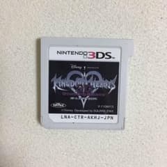 キングダム ハーツ 3D ［ドリーム ドロップ ディスタンス］箱なしのサムネイル