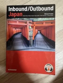 Inbound/Outbound Japanのサムネイル