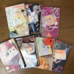 衣瑠様専用のサムネイル