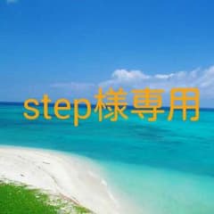 ナイキ　靴　step様　専用のサムネイル