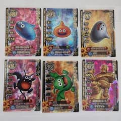 ドラゴンクエストモンスターバトルロード ロトモンスター　フルコンプのサムネイル