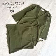 [Michel Klein] Cardigan and Camisole Set, Size 38, Green