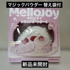 【新品未開封】Mellojoy いちごショートケーキのサムネイル