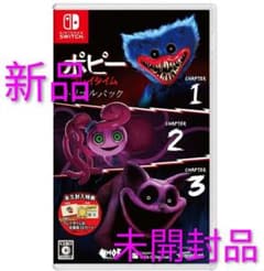 【新品】ポピープレイタイム トリプルパック Nintendo Switch