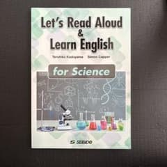 Let's Read Aloud & Learn Englishのサムネイル