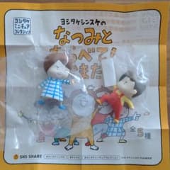 ヨシタケシンスケガチャのサムネイル