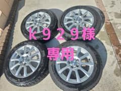 ｋ９２９様専用のサムネイル