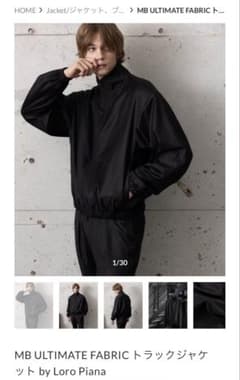 MB ULTIMATE FABRIC トラックジャケット Loro Piana - メルカリ