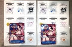 ワンピースカードゲーム 最強ジャンプ24年4月号 ボア・ハンコック 2個