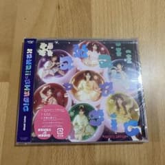 KawaiiってMagic 通常盤のサムネイル