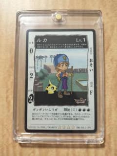 ドラゴンクエスト カードゲーム ルカ P009のサムネイル