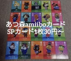매달린 도둑의 숲 amiibo 카드 정리 판매 장미 판매