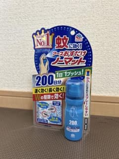 アースおすだけノーマット 200日分のサムネイル