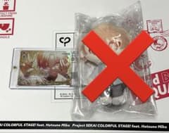 プロセカ 天馬司 ヴァイスSEC まさかのクラスメイト - メルカリ