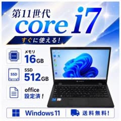 office設定済 東芝/i7第11世代/メモリ16GB/SSD512GB - メルカリ