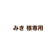 【みき様専用】佐々木舞香 仲直りシュークリーム 缶バッジのサムネイル